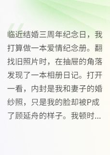 老书虫推荐爱意无我 在线阅读