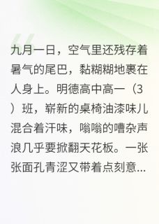 周浩王强完整版重生后我靠知识复仇仇人全文最新阅读-暗夜阅读网