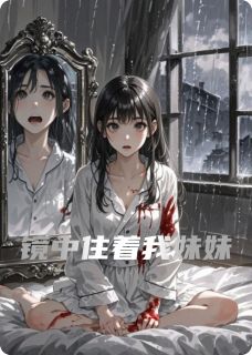 清语陈默全文阅读最新 清语陈默小说目录
