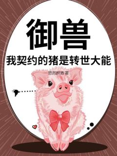 抖音小说苏依依云凡苏依依云凡无弹窗试读