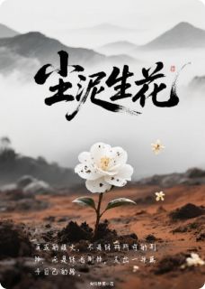 书荒必备苏棠苏清欢小说