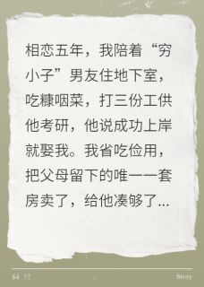 正版小说男友点天灯，我绑定散财童子系统江辰姚菲在线免费阅读-暗夜阅读网