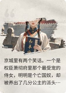 老书虫力荐凤归砚免费无弹窗阅读