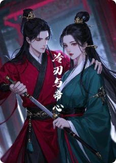 苏璃墨翊尘小说无广告阅读