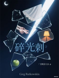 陈建平林静全文阅读最新 陈建平林静小说目录-暗夜阅读网