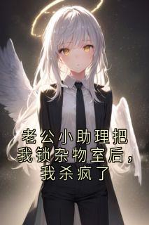 主角宋时年苏清云的小说作者未疯