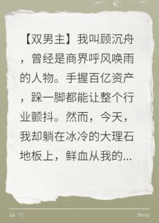 影帝重生后，我让他下跪by林曜沈宴秦川在线阅读-暗夜阅读网