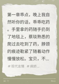 高质量小说如果可以我不爱你了在线试读