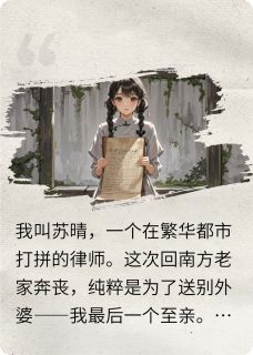 汤若渊的小说嫁人不能嫁两兄弟全文阅读