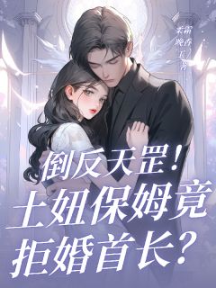 金圆圆应清珩全文最新章节正版小说免费阅读-暗夜阅读网