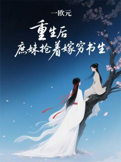 书荒必备萧云珩沈知薇顾瑾小说