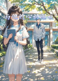 何润张雪是什么小说免费版阅读抖音热文