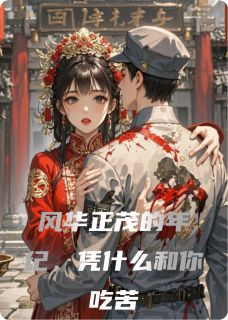 秦峥苏世昌小说结局-暗夜阅读网