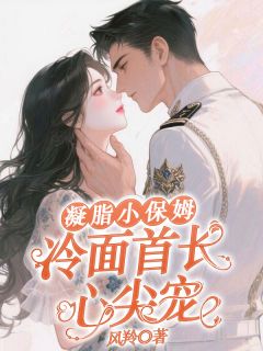 假千金算啥？真千金我当大佬夫人在线全文阅读-主人公江丹若江雨薇江继东小说
