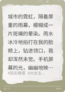 小说推荐霓虹下的寒光完结版全章节阅读