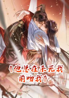 主角谢辞沈京墨的小说作者橘子一