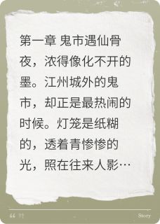 好看的逆命刃小说，主角夜宸凌云霄苏沐清最新章节阅读