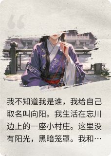 红线误大结局阅读 苏子安阿秋红线小说在线章节