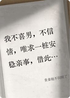 贵妾她不伺候了小说主角是顾绍之宝翠张铮全文完整版阅读