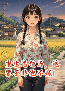 快手陈东陆骁林兰兰主角的小说全本章节大结局