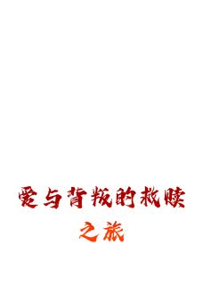 免费试读主角顾知意江砚辞林砚舟小说-暗夜阅读网