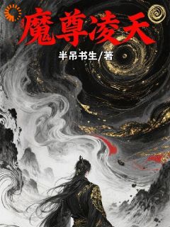 凌云凌玥儿是什么小说免费版阅读抖音热文