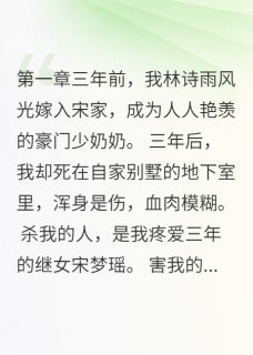 抖音爆款老公给8岁女儿买了我的人身保险完整小说（全文阅读）-暗夜阅读网