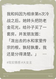 爆款热文淼淼女鹅优优在线阅读-毁于母爱全章节列表