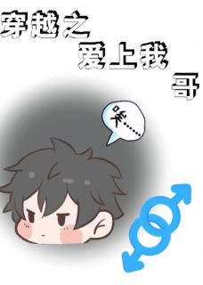 我总是这样小说主角是江言宥情温庭琛全文完整版阅读