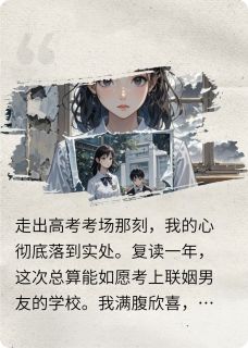 高质量小说青葱爱意在线试读