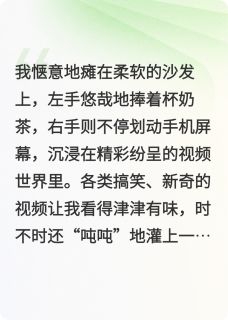 她的龙袍染过我的血小说(完整版)-公孙清孙清清夏明章节阅读