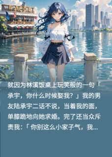 深蓝短发免费阅读全文，主角顾翊阳陆承宇林溪小说完整版