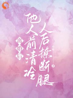 免费试读主角林听沈斯逸小说