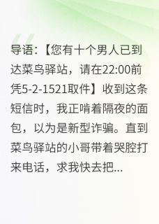 主角陆停渊江亦小说完整版-抽满SSR后，他们都来找我了免费阅读全文