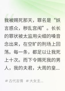 我死后,他发现我日记本是预言书(全章节)-萧玄林昭日记在线阅读-暗夜阅读网
