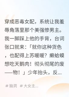 独家女人，再用力点，这张黑卡归你全本大结局小说阅读