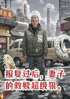 快手苏弥靳川主角的小说全本章节大结局-暗夜阅读网