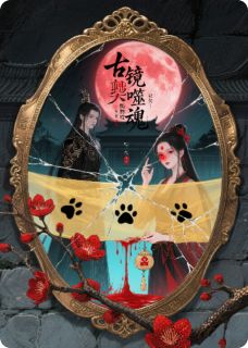 抖音小说裴婉衡沈若初铜镜裴婉衡沈若初铜镜无弹窗试读