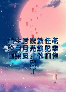 沈晴云芊芊全文小说最新章节阅读沈晴云芊芊