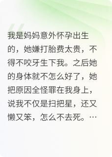 爆款小说不结果的爱-主角陈星月伤心陈二丫在线阅读