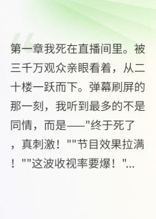 韩正泽程雨柔宁皓轩死过一次后我看透了一切全文(韩正泽程雨柔宁皓轩)章节免费阅读