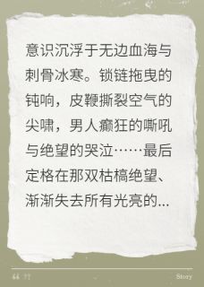苏清寒顾怜萧衍全本小说 我帮师父斩桃花全文免费在线阅读