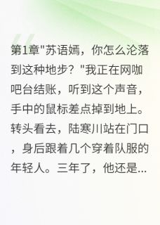 无弹窗小说游戏里的爱恨情仇 作者鹤鸣俊野