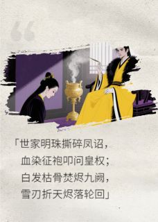 女将传奇(毫无毅力336小说)小说最新章节