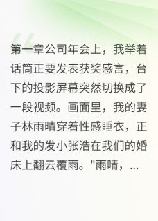 热门小说那场骗局里我演的是新郎完整版全文阅读