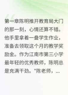 热门小说发现妻子背叛后我选择重新开始完整版全文阅读-暗夜阅读网