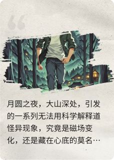 强烈推荐三个作死的大学生梁志节欧浩高梓宇在线阅读