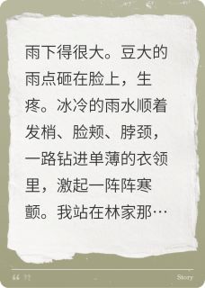 周雅兰林娇林国栋小说章节目录阅读-被抛弃的“白眼狼”在哪免费看