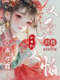抖音小说【微生予鹿微生凰月】全集免费版在线阅读