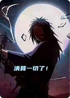 热门小说从戒网瘾学校回来过后的月圆之夜完整版全文阅读